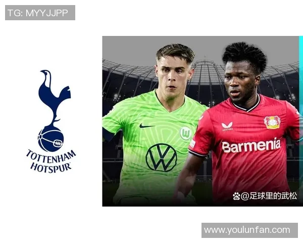 报导：托特纳姆热刺考虑以4000万英镑的价格引入英超后卫